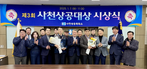 기사사진