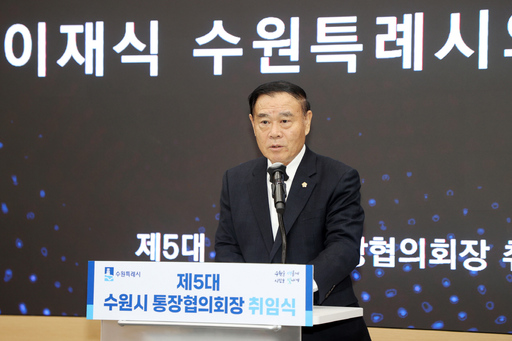 기사사진
