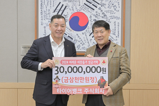 기사사진