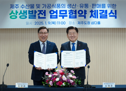 기사사진