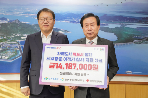 기사사진
