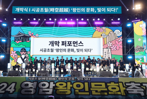 기사사진