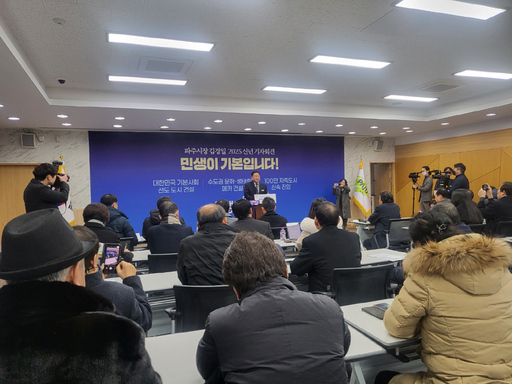 기사사진