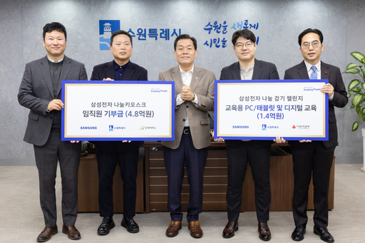 기사사진
