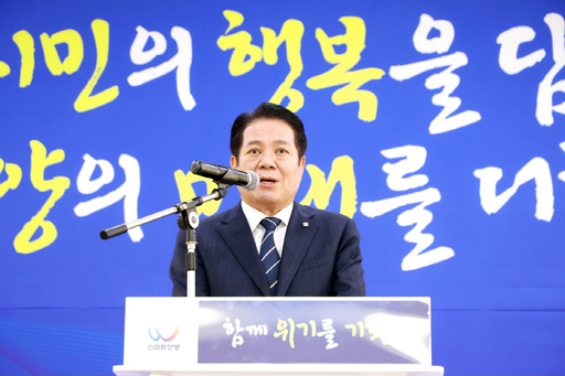 기사사진