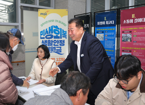 기사사진