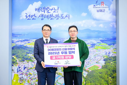 기사사진