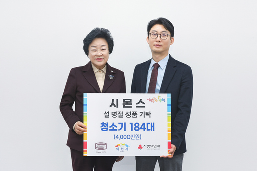 기사사진