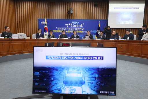 기사사진