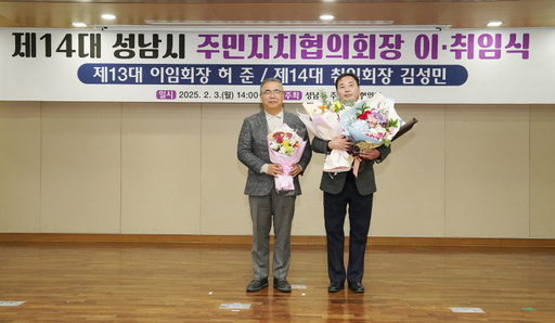 기사사진