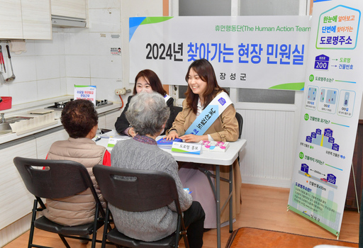 기사사진