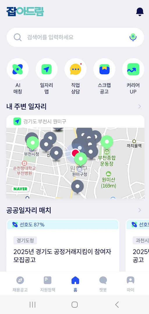 기사사진