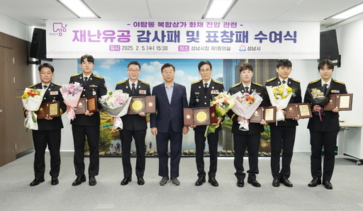 기사사진