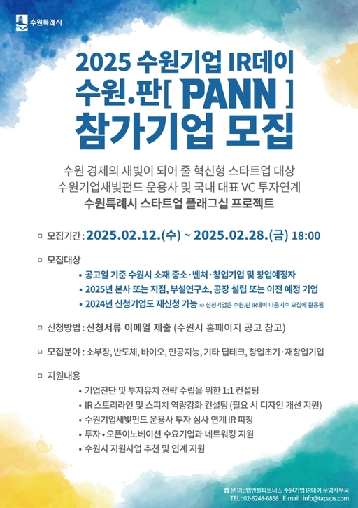 기사사진