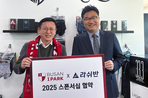 기사사진