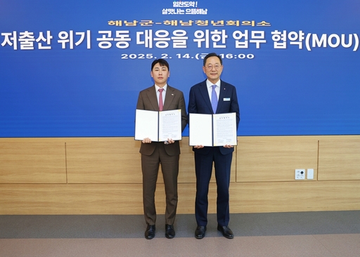 기사사진