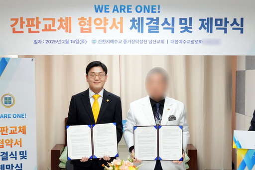 기사사진
