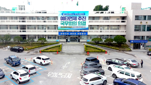 기사사진