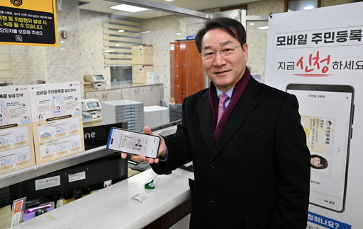 기사사진
