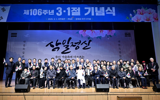 기사사진
