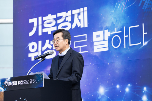 기사사진