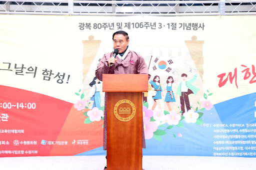 기사사진