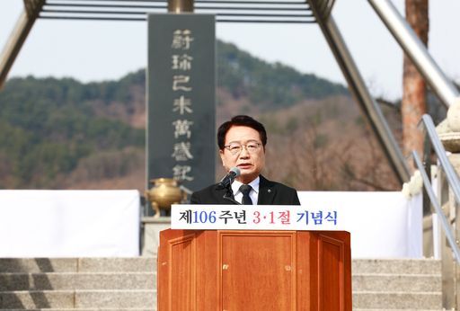 기사사진