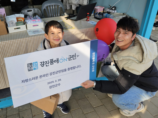 기사사진