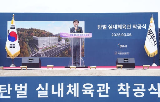 기사사진