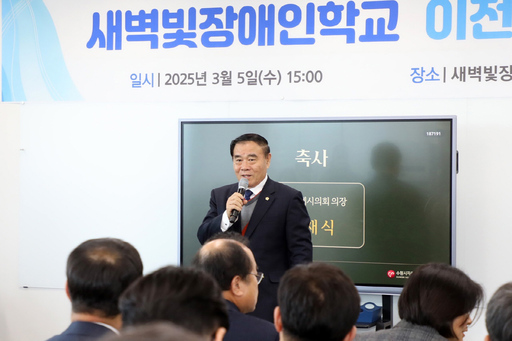 기사사진