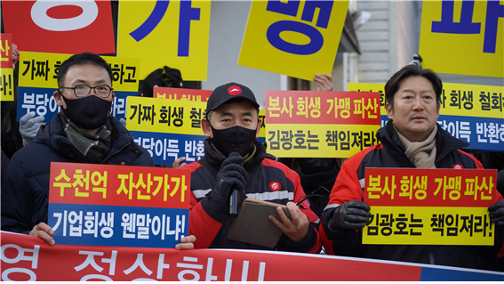 프랜차이즈 업계 '차액가맹금' 소송 확산…법적 공방 가열