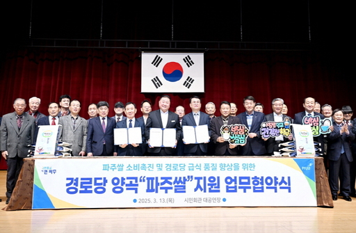 기사사진