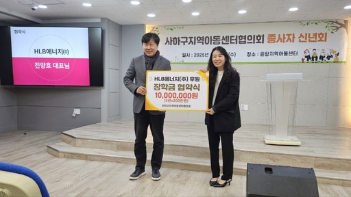 기사사진