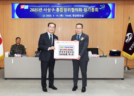 기사사진
