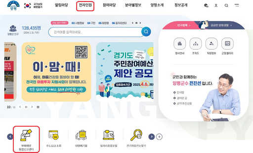 기사사진