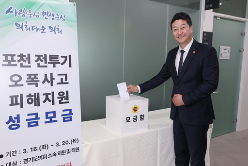 기사사진