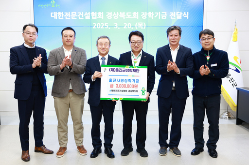 기사사진