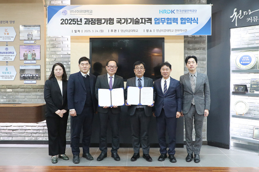 기사사진