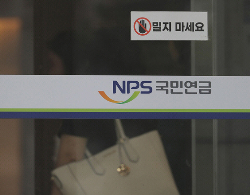 연금개혁 '청년 독박' 논란…'구조개혁'이 해법?