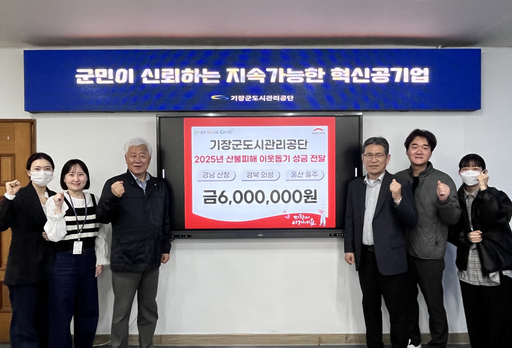 기사사진