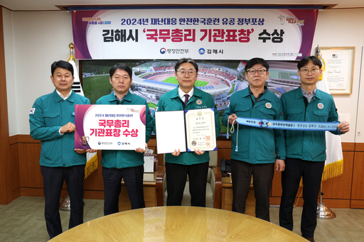 기사사진