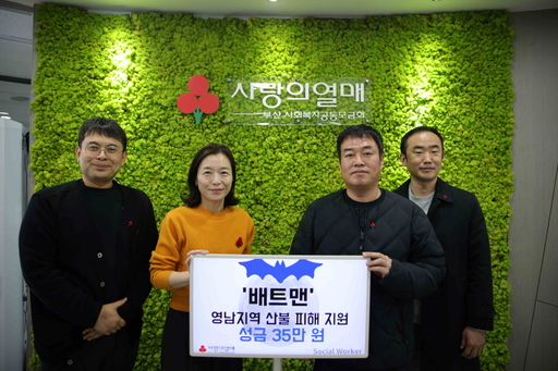 기사사진