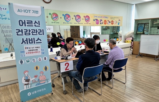 기사사진