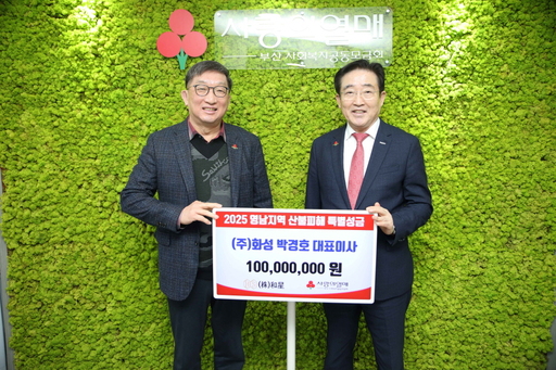 기사사진