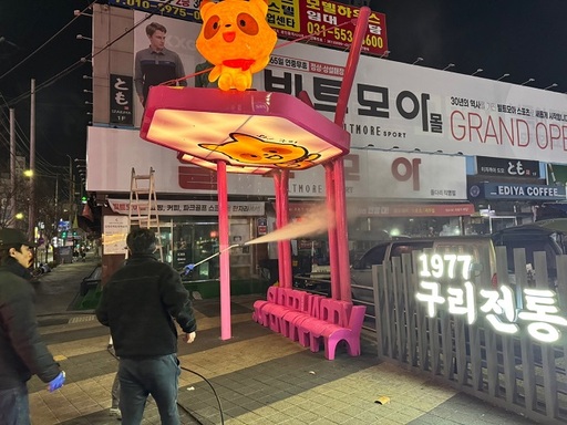 기사사진
