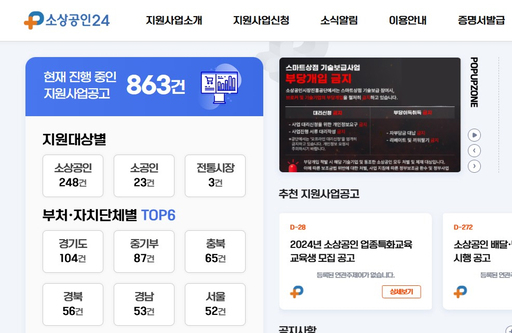 기사사진