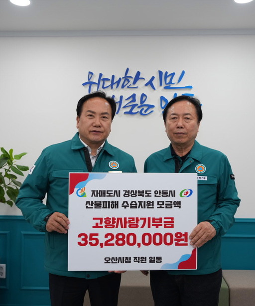 기사사진