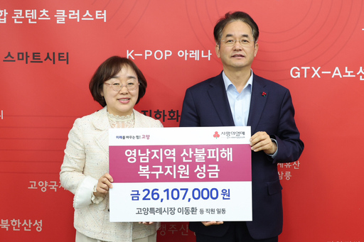 기사사진