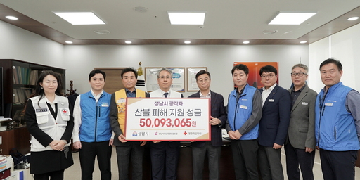 기사사진