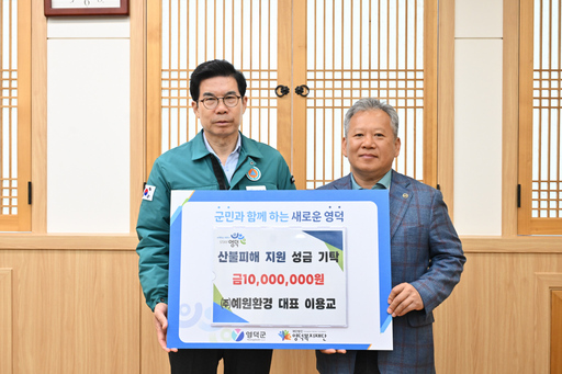 기사사진
